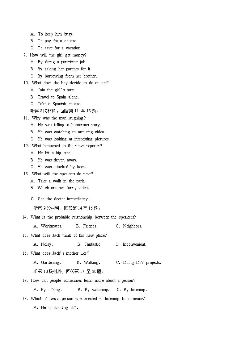 河南省郑州市2025届高三下学期3月二模试题 英语 Word版含答案第2页