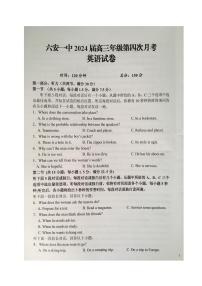 2024届安徽省六安第一中学高三上(12月考)-英语试题（含答案）