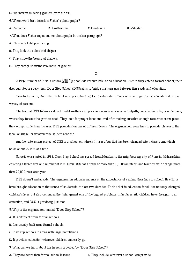 吉林省通化市梅河口市第五中学2024-2025学年高一上学期9月月考英语试题第3页