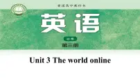 高中英语牛津译林版 (2020)必修 第三册Welcome to the unit图片ppt课件