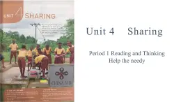 人教版（2019）選擇性必修 4 Unit 4 Sharing Reading and Thinking課件