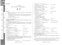 英语-河南天一大联考2024-2025学年高一下学期3月阶段性测试（三）