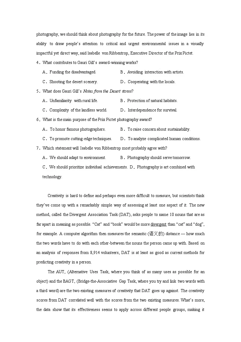2025届新疆维吾尔自治区乌鲁木齐地区高三下学期第二次质量监测英语试题(无答案)第3页