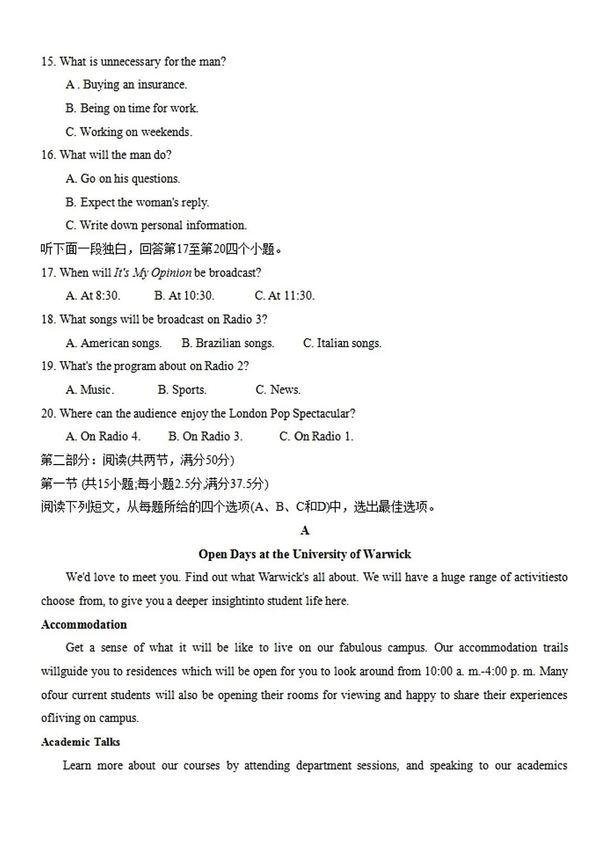 2024届河北省保定市唐县第一中学高三上学期9月月考-英语试题(含答案)第3页