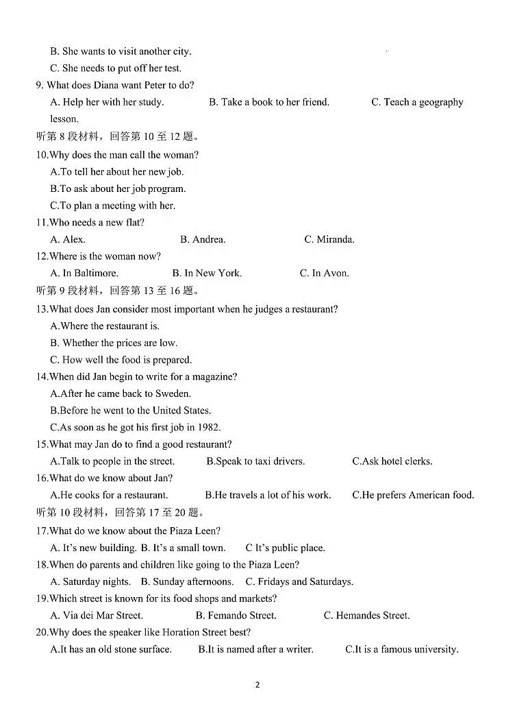 2024届河北省唐县第一中学高三上学期10月月考试卷-英语试题(含答案)第2页