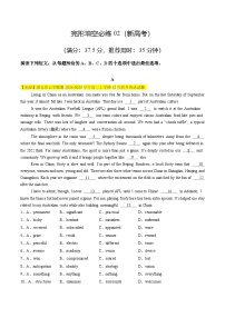 2025年高考英语二轮热点题型归纳与变式演练(新高考通用)完形填空必练02(学生版+解析)