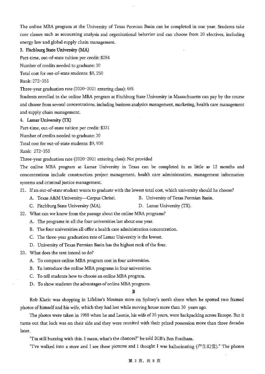 重庆市康德卷2025届高三下学期4月考第四次调研-英语试题+答案第3页