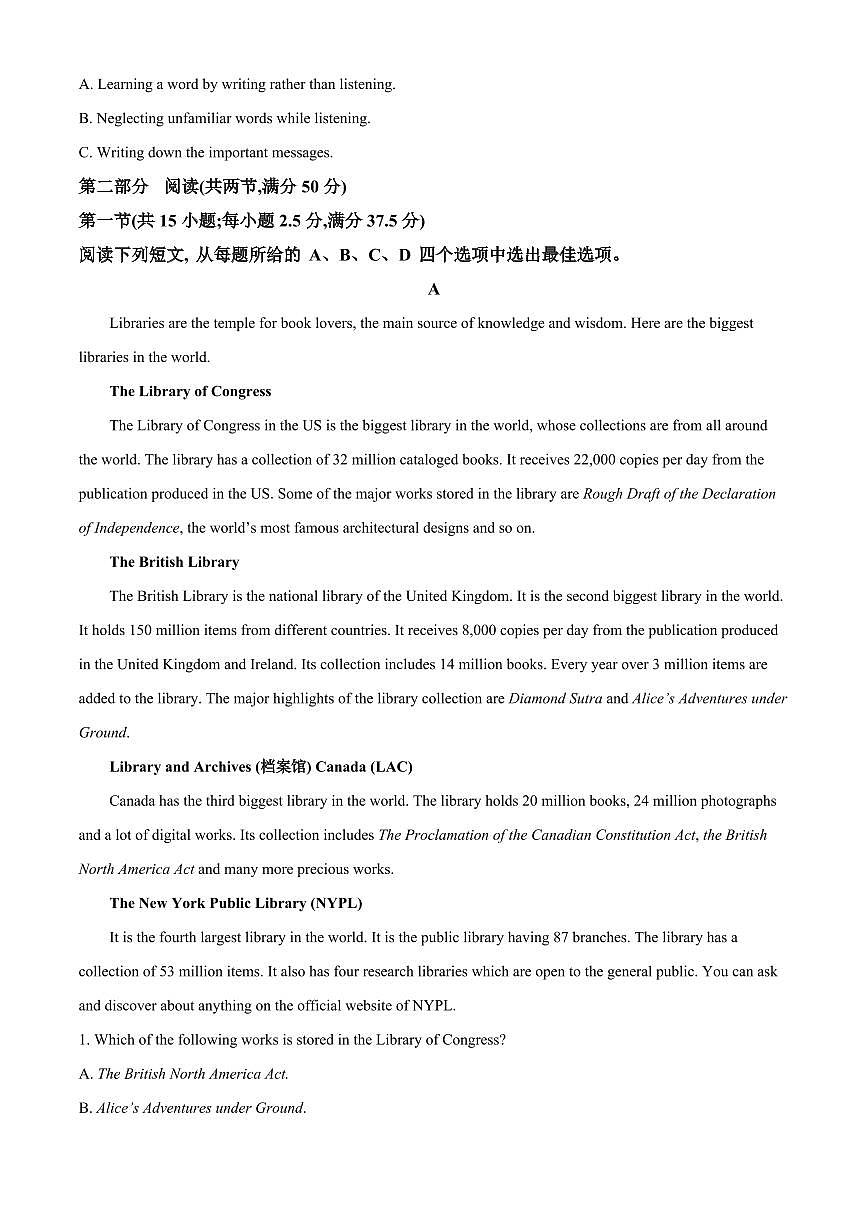 2024届河北省武邑中学高三上学期三调考试(1月考)-英语试题(含答案)第3页