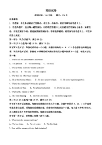 黑龙江省齐齐哈尔2025届高三下学期一模英语试题 含解析