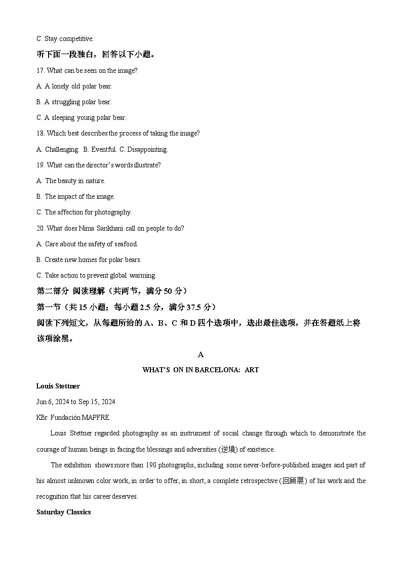 山西大学附属中学2024-2025学年高三下学期3月月考试题 英语 含解析第3页