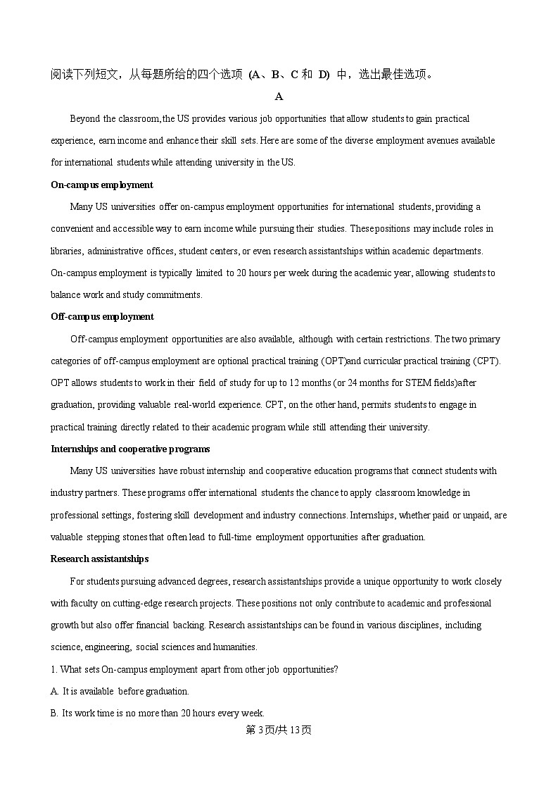 黑龙江省大庆实验中学2024-2025学年高二下学期开学考试英语试题(原卷版)第3页