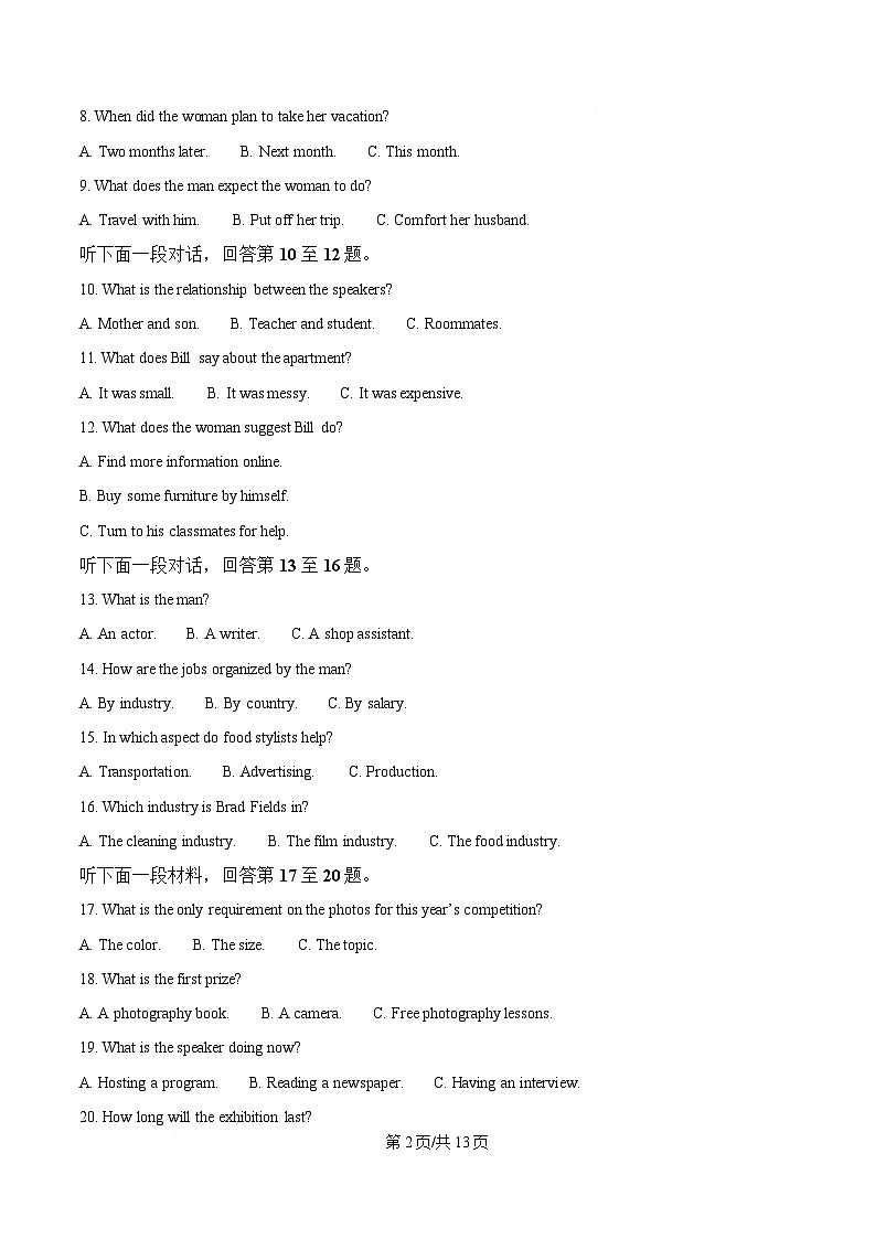 黑龙江省大庆实验中学2024-2025学年高一下学期开学考试英语试题(原卷版)第2页