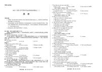 2024届河南省天一大联考高三上学期阶段性测试（二）-英语试题（含答案）