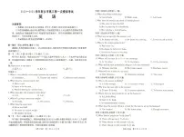 2024届河南省新乡市高三上学期第一次模拟考试-英语试题(含答案)