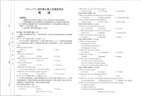 2024届河南省新乡市高三第三次模拟试卷-英语（含答案）