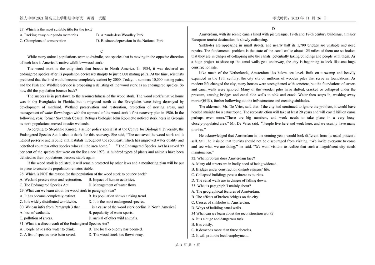 2024届黑龙江省大庆铁人中学高三上学期期中考试(11月)-英语试题(含答案)第3页