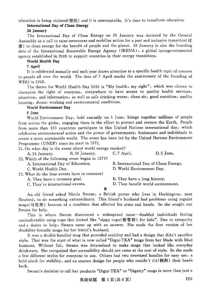 2024届河南省新未来高三5月联考试卷-英语(含答案)第3页