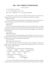 2024届河南省南阳市第一中学校高三上学期第五次月考(12月)-英语试题（含答案）