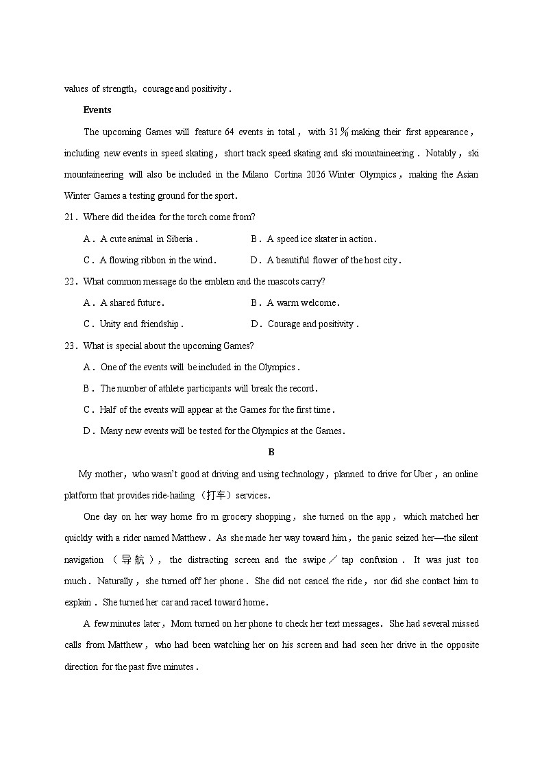 2024-2025學(xué)年河南省駐馬店市新蔡縣高二下冊3月月考英語檢測試題（附答案）第2頁