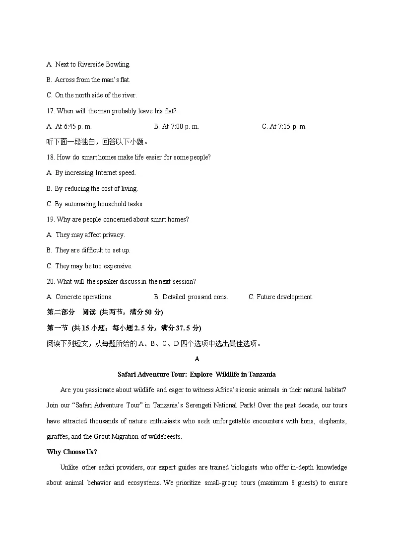 2024-2025学年江苏省扬州市高二下册3月月考英语检测试题(附答案)第3页