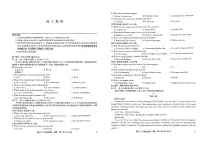 2024届湖北省九师联盟高三9月质量检测-英语试题（含答案）