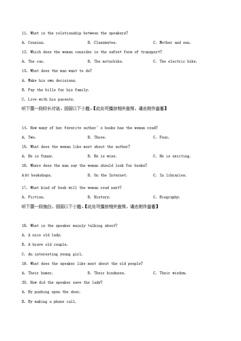 重庆市2023_2024学年高三英语下学期2月月考试题含解析第3页