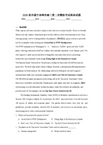 2025届内蒙古赤峰市高三第二次模拟考试英语试题（附答案解析）