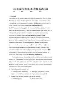 2025届内蒙古赤峰市高三第二次模拟考试英语试题(附答案解析)