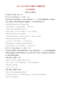福建省福州市2023_2024学年高二英语下学期4月期中试题2含解析