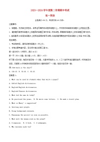甘肃省武威市2023_2024学年高一英语下学期5月期中联考试题含解析