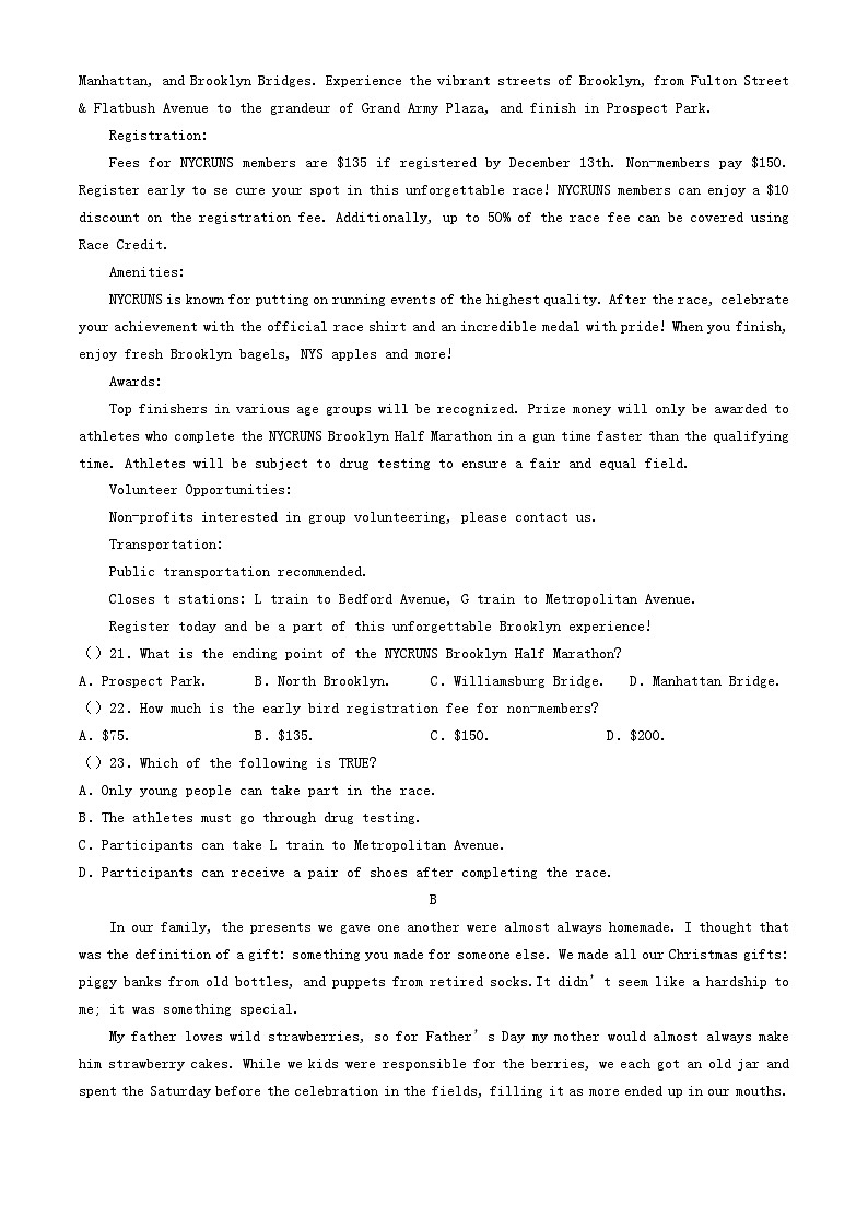陜西省銅川市2024屆高三英語(yǔ)下學(xué)期第三次模擬考試第3頁(yè)