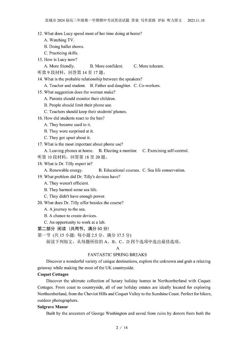2024届江苏省盐城市高三上学期期中考试(11月)-英语试题(含答案)第2页