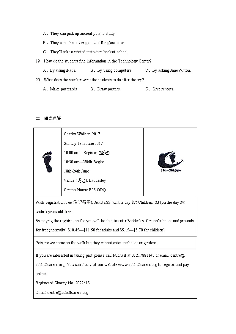 2025届江苏省部分学校高三4月模拟考试英语试卷(无答案)第3页