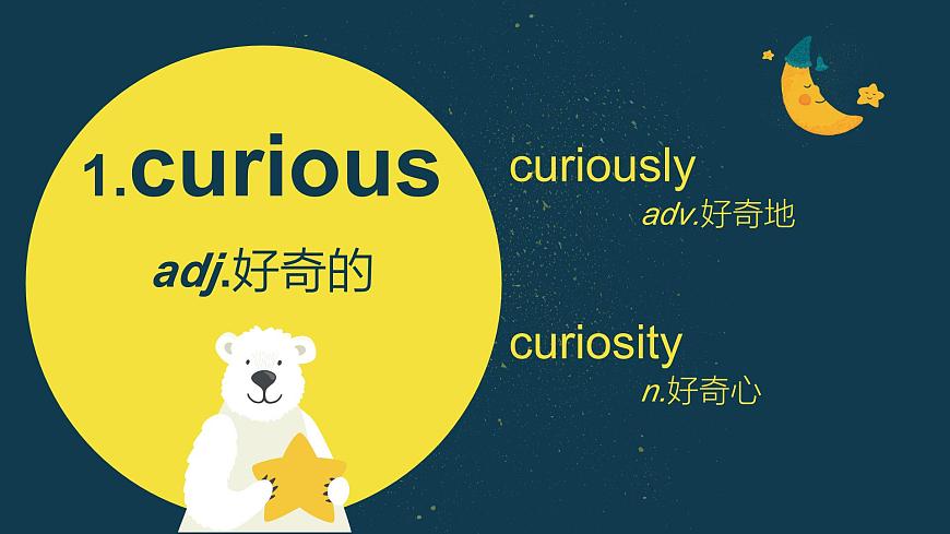 外研社 高中英語 必修一 unit 1 understanding ideas language points 課件第4頁