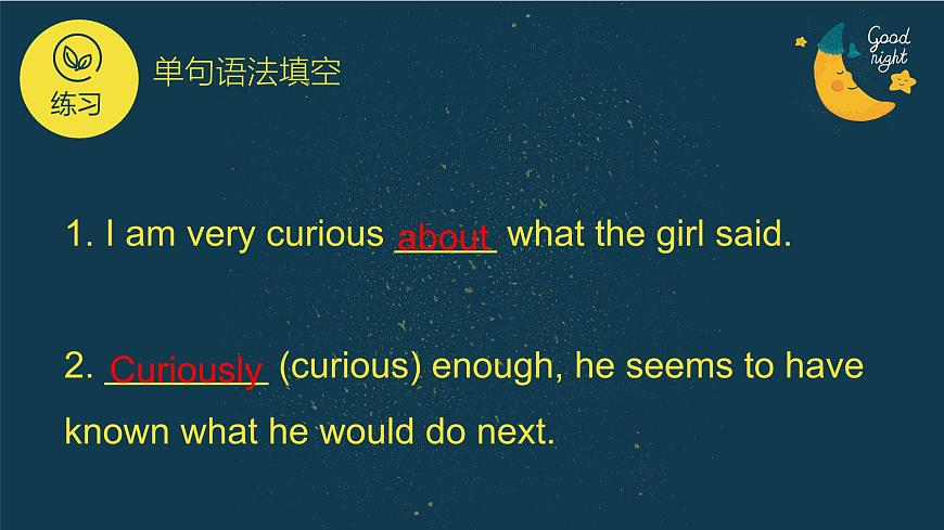 外研社 高中英語 必修一 unit 1 understanding ideas language points 課件第7頁