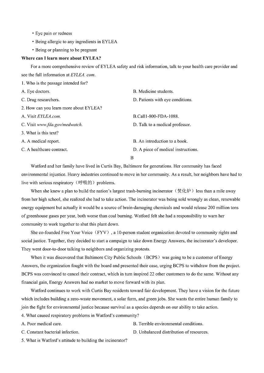 2024届山东省临沂市高三一模考试(3月)-英语试卷(含答案)第2页