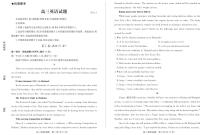 2024届山东省德州市“优高联盟”高三2月诊断性检测-英语试题（含答案）