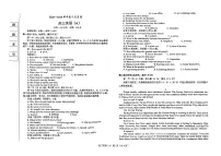 2024届辽宁省鞍山市普通高中高三上学期月考(10月)-英语试题(含答案)