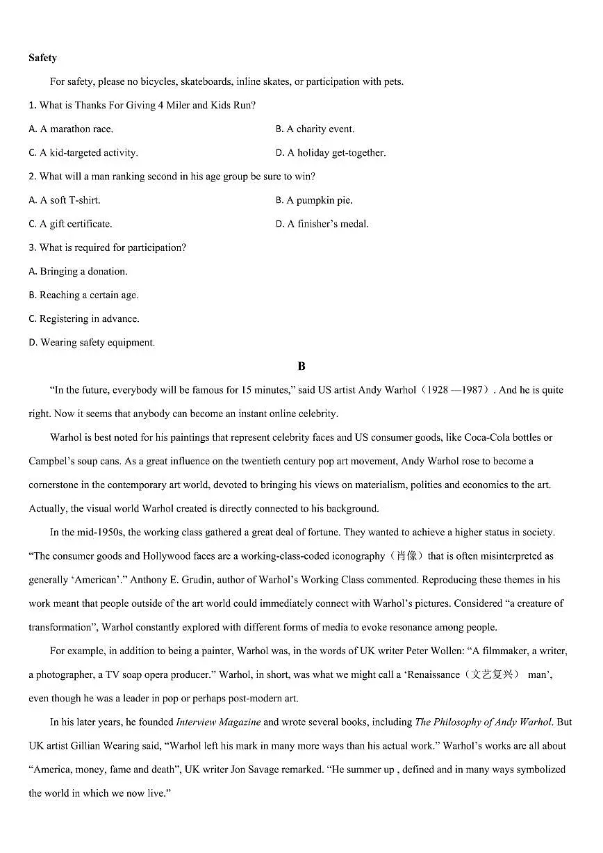 2024届吉林省通化市梅河口市第五中学高三下学期开学考试(2月)-英语试题(含答案)第2页