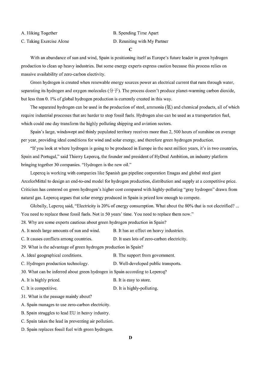 2024届吉林东北师范大学附属中学高三上学期第三次摸底考试(12月)-英语试题(含答案)第3页
