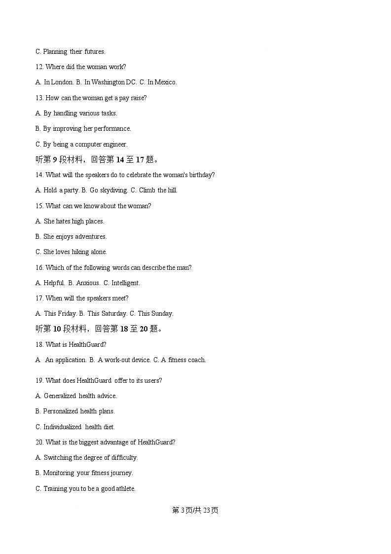 湖北省华大新高考联盟2024-2025学年高三3月教学质量测评英语试题 含解析第3页