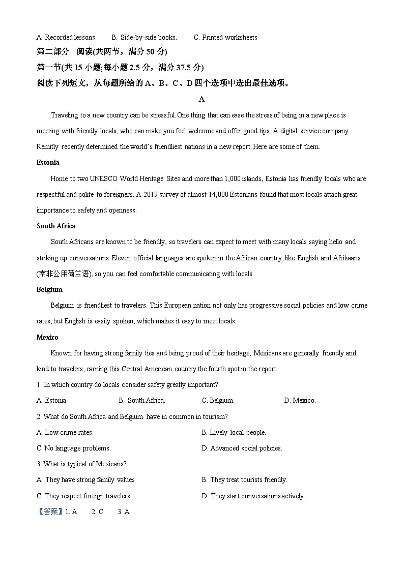 江苏省徐州市2024-2025学年高一上学期1月期末英语试题 含解析第3页