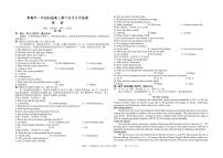 2024届湖南省常德一中高三上学期第六次月考(1月)-英语试题（含答案）