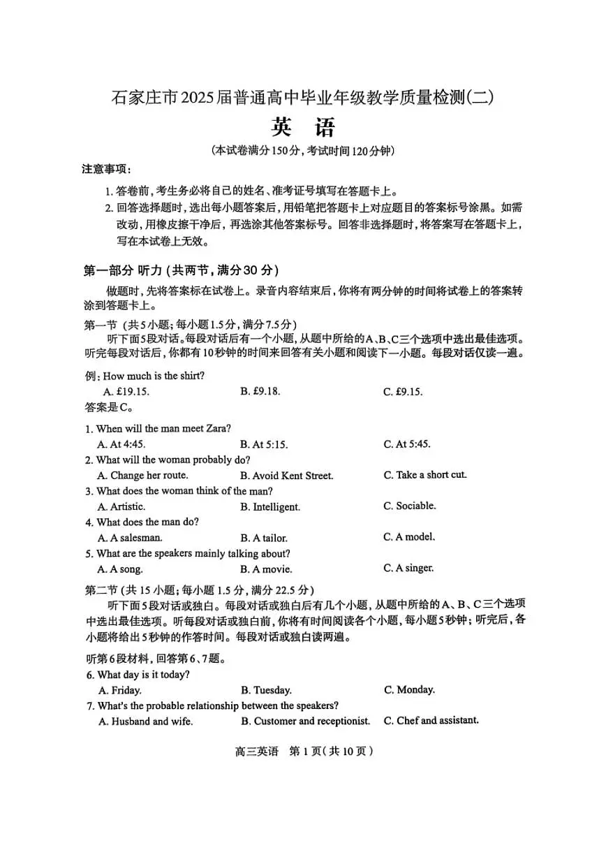 英语第1页