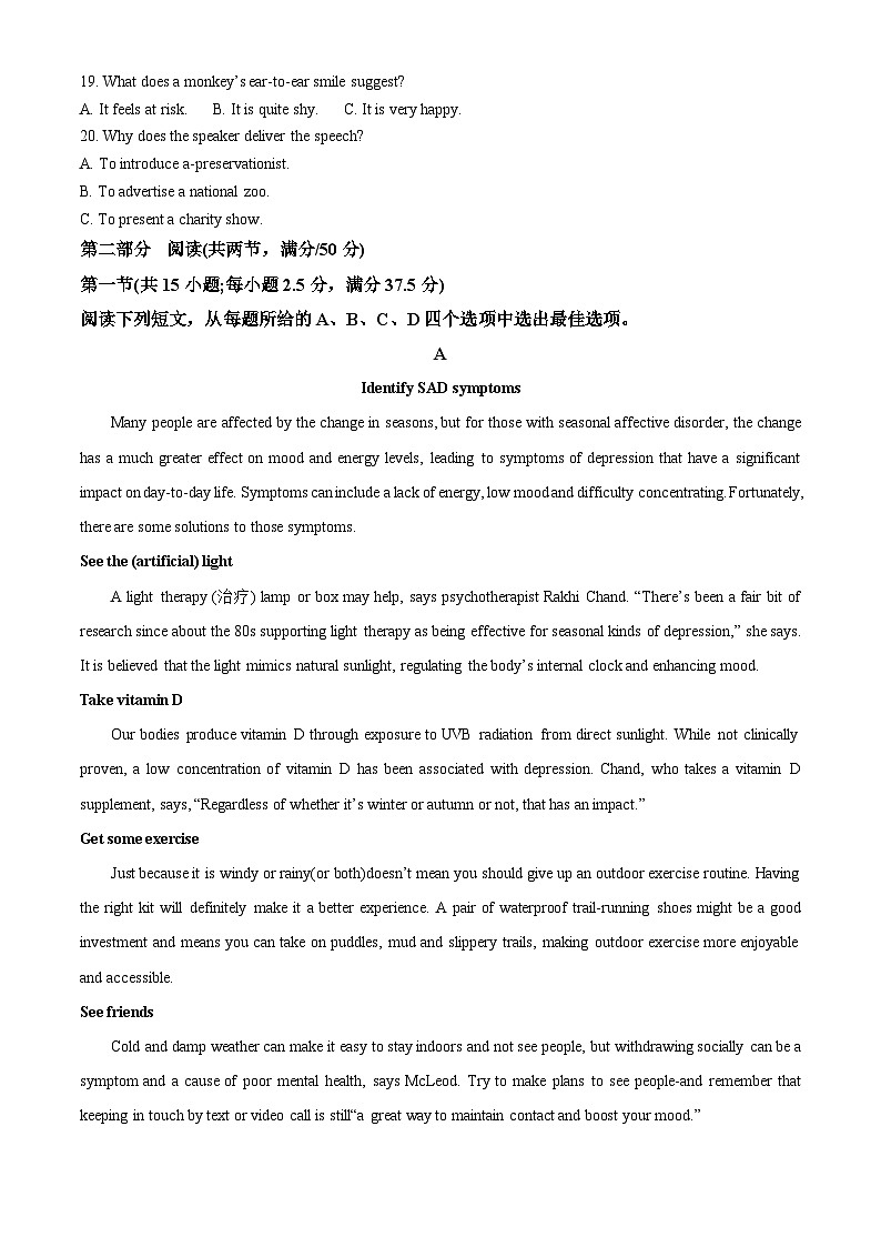 辽宁省葫芦岛市2025届高三下学期一模试题 英语 含答案第3页