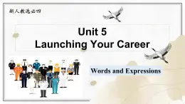 Unit 5 Launching Your Career  Words and Expressions（課件）-2024-2025學(xué)年高二英語（人教版2019選擇性必修第四冊）