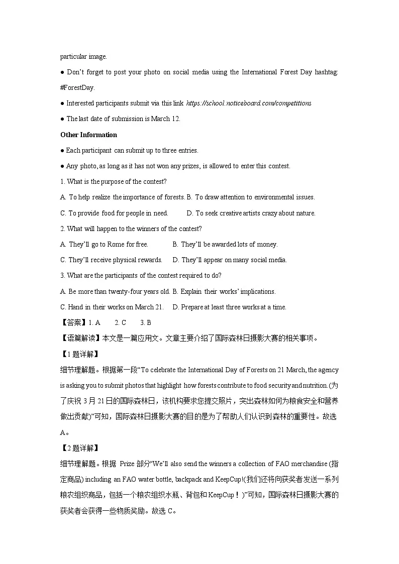 河南省许平汝名校2025届高考二模英语试卷(解析版)第2页