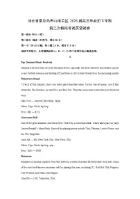 河北省秦皇岛市山海关区2025届高三毕业班下学期第二次高考模拟考试英语试卷(解析版)