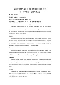 【英语】云南省曲靖市会泽县部分学校2023-2024学年高一下学期期中考试试题（解析版）