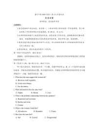 2025重庆市南开中学高三第五次质量检测英语试卷（含答案）
